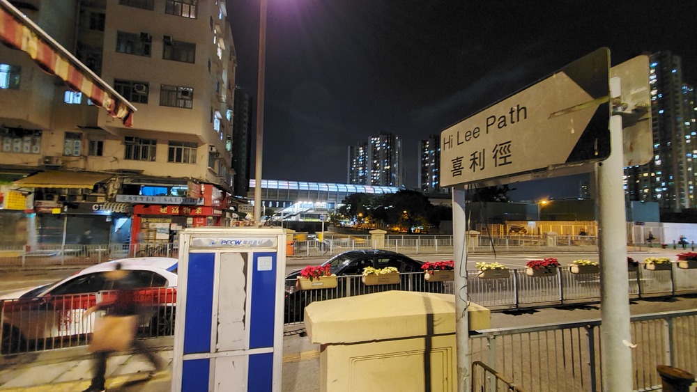 Two men arrested for brawl in Yuen Long