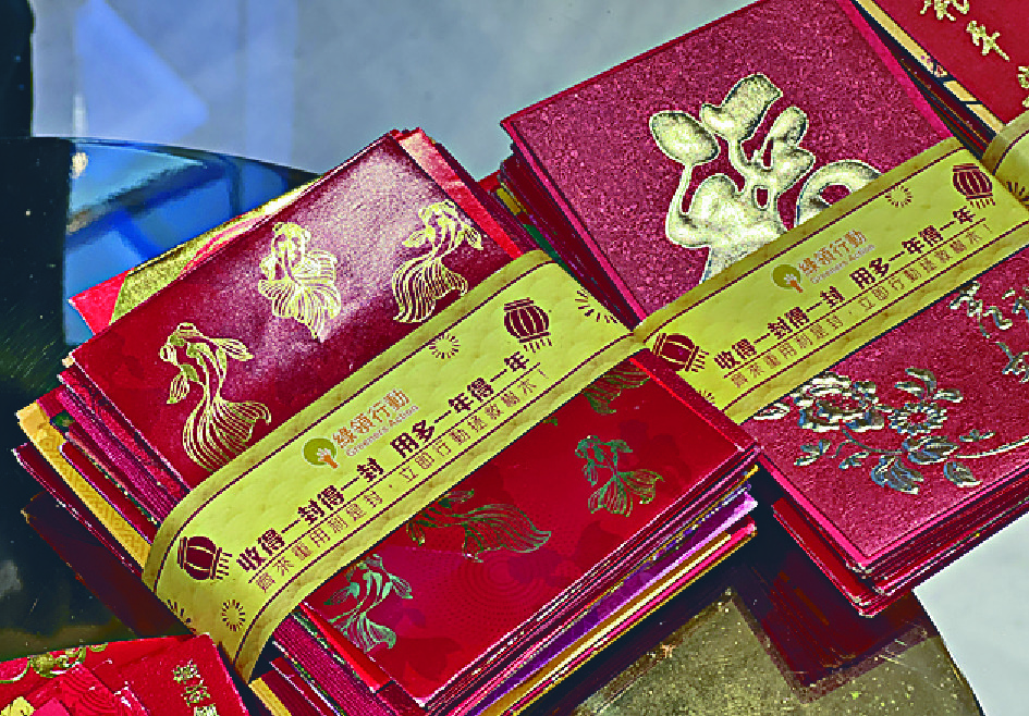 Green group hands out nearly 2 million recycled red packets