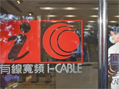 i-Cable to focus on free TV channels, surrender pay TV license