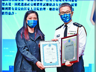 80 heroes receive awards