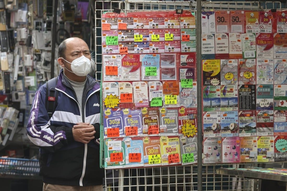 Why is Hong Kong requiring real-name registration for mobile SIM cards?