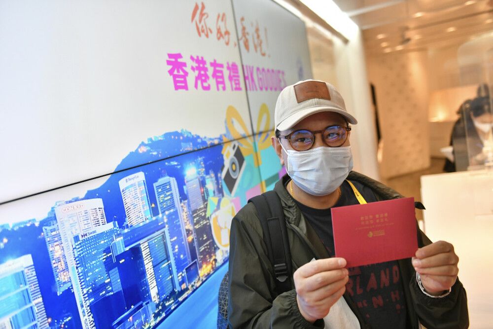 Visitors to HK tripled in Jan, ‘Goodies’ visitor vouchers available at five visitor centers