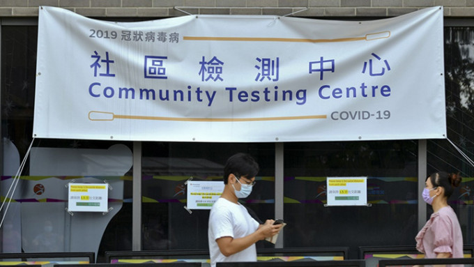 Five community testing centers remain in operation for self-paid PCR tests