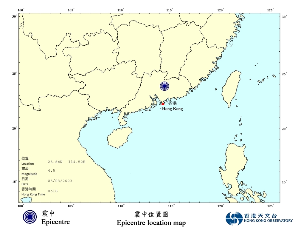 Hongkongers report tremors from magnitude 4.5 Guangdong quake