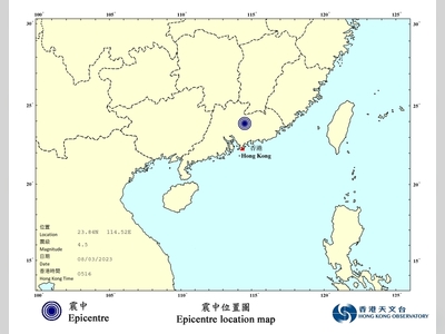 Hongkongers report tremors from magnitude 4.5 Guangdong quake