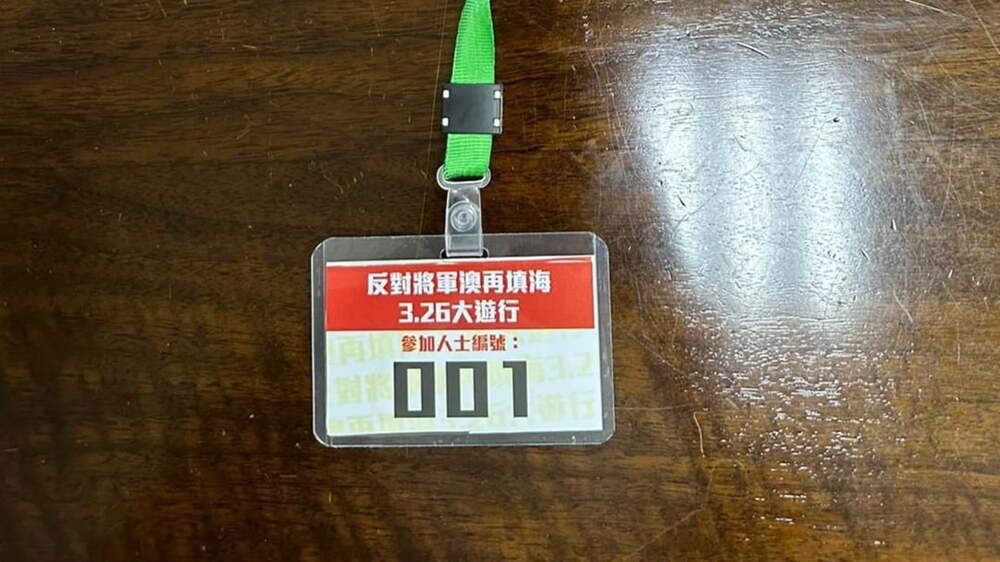 Participants asked to display number ID ahead of demonstration in Tseung Kwan O