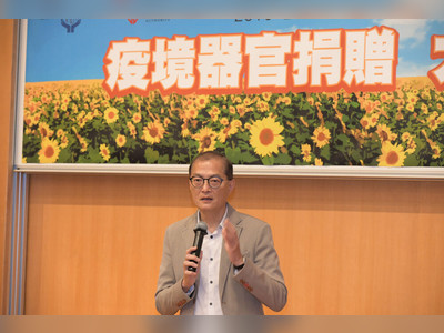 Govt calls for coordinating with mainland to regularise organ donation and matching