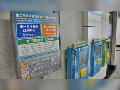 New round of Consumption Vouchers to be delivered on April 16