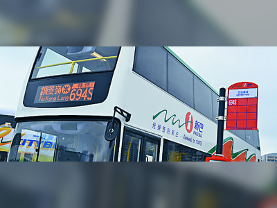 New cross-harbor bus route too slow, TKO residents complain