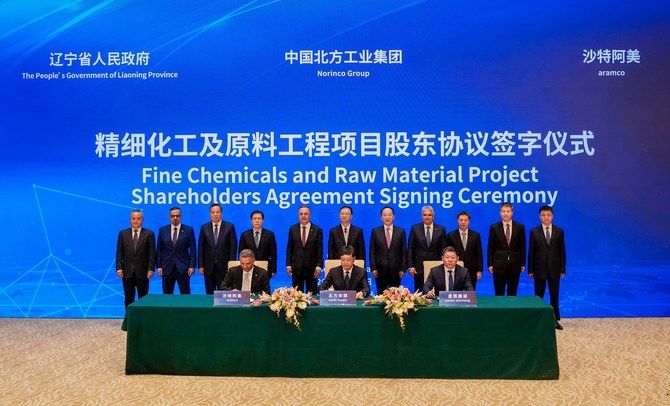Aramco forms JV with Chinese entities to construct refinery, petchem complex 