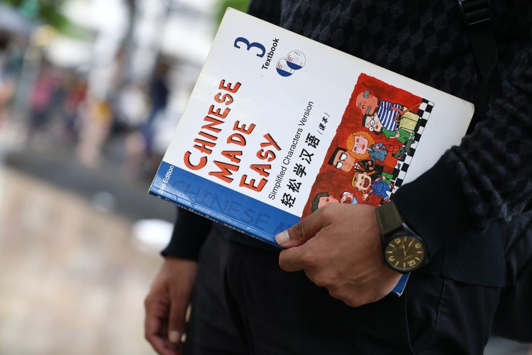 Overhaul Chinese-language learning to give ethnic minorities a fair shot
