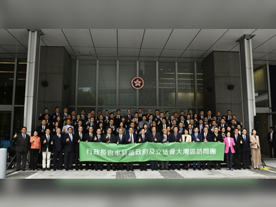 Thrilled SAR and LegCo delegation kick off four-day visit to Greater Bay Area
