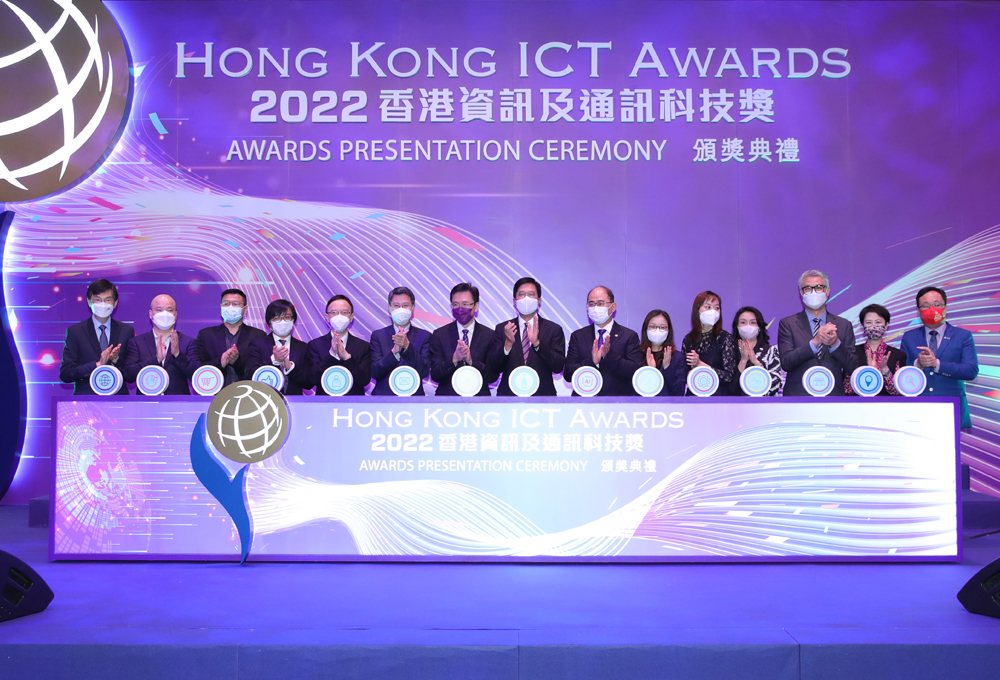 Hong Kong ICT Awards 2023 invites enrolment