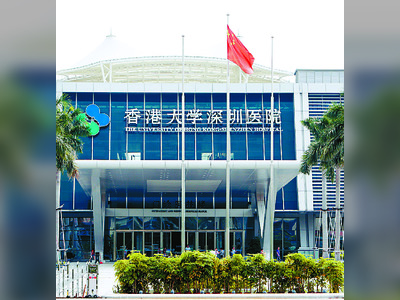 'Expand subsidized mainland health-care pilot scheme'