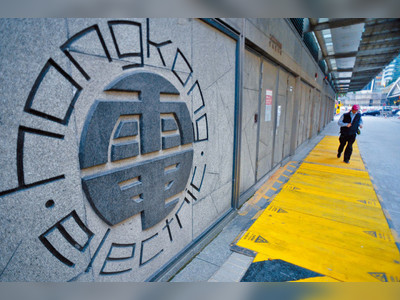 Fuel cost charge next month to remain frozen: HK Electric