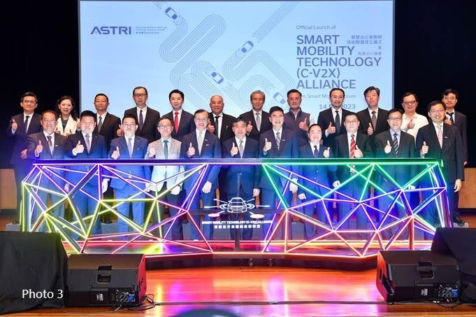 ASTRI Establishes "Smart Mobility Technology (C-V2X) Alliance” to Enhance Hong Kong’s Smart Mobility Ecosystem