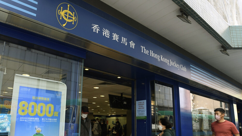 Registration no longer needed for prizes exceeding HK$5 million per HK$10 unit bet: HKJC