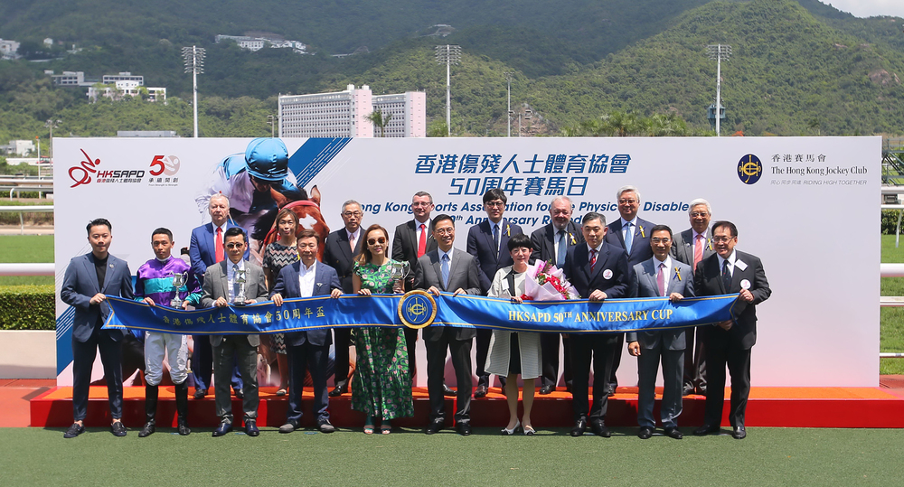 HKJC hosts special race in celebration of local para-athletes