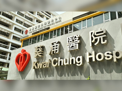 Nurse Injured in Kwai Chung Hospital Collapse