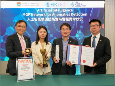 HKU's real-time anomalies detection tech wins gold at Geneva invention expo
