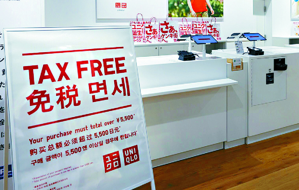 Japan seeks to plug tax-free shopping loophole