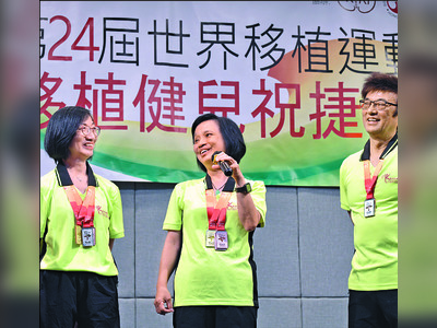 Medals for people in 'second lives'