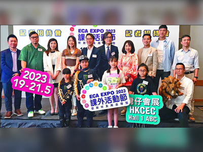 ECA no child's play as parents splash out