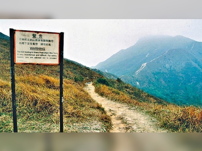 Helicopter dispatched to rescue hiker suffering heat stroke in Sai Kung