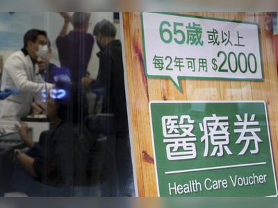 Hong Kong Introduces Review System to Combat Elderly Healthcare Voucher Fraud