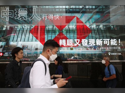 HSBC Closes Bank Accounts of Hong Kong Opposition Group, Sparking Outrage
