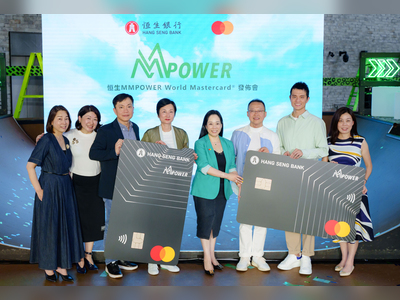 Hang Seng Bank and Mastercard launch innovative MMPOWER World Mastercard in Hong Kong
