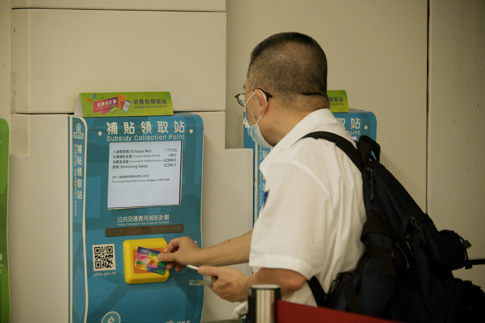 Hong Kong Government Reminds Citizens to Meet HK$3,000 Spending Requirement for Consumption Voucher by July 31