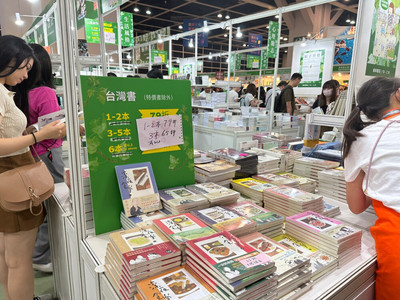 Final Day of Hong Kong Book Fair Offers Massive Discounts on Books