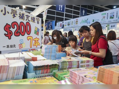 The 33rd Hong Kong Book Fair: A Record-Breaking Event with Mixed Feedback